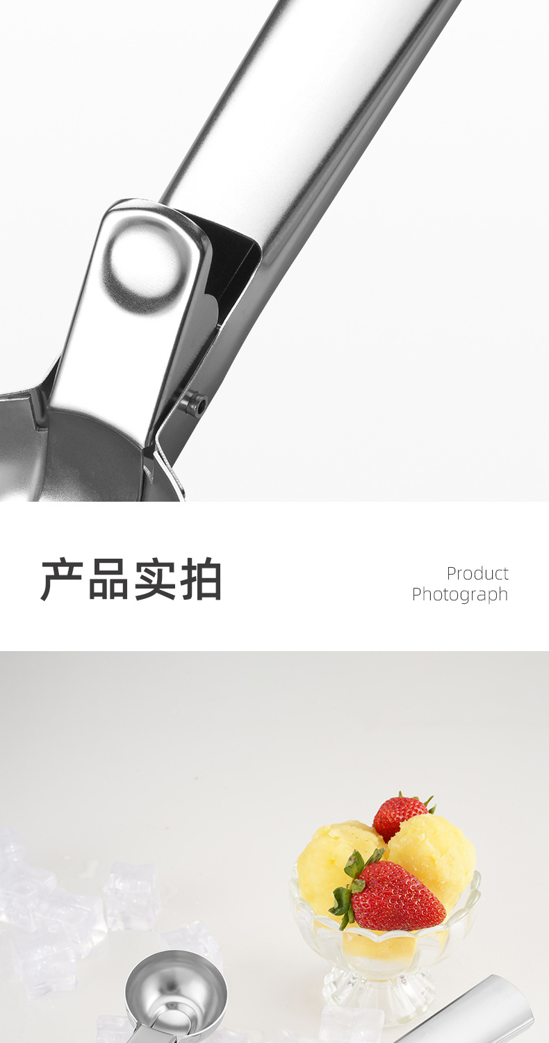 304 Stainless Steel Sanding Ice-Cream Spoon Two-Piece Stainless Steel Thickened Ice Cream Spoon Ice Cream Ball Scoop
