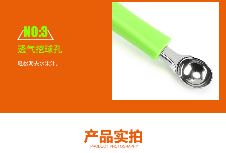 Multifunctional 3-in-1 Watermelon Spoon Watermelon Fruit Ball Scoop Ice-Cream Spoon Ice Cream Spoon Factory Direct Sales Multifunctional 3-in-1 Watermelon Spoon Watermelon Fruit Ball Scoop Ice-Cream Spoon Ice Cream Spoon Factory Direct Sales