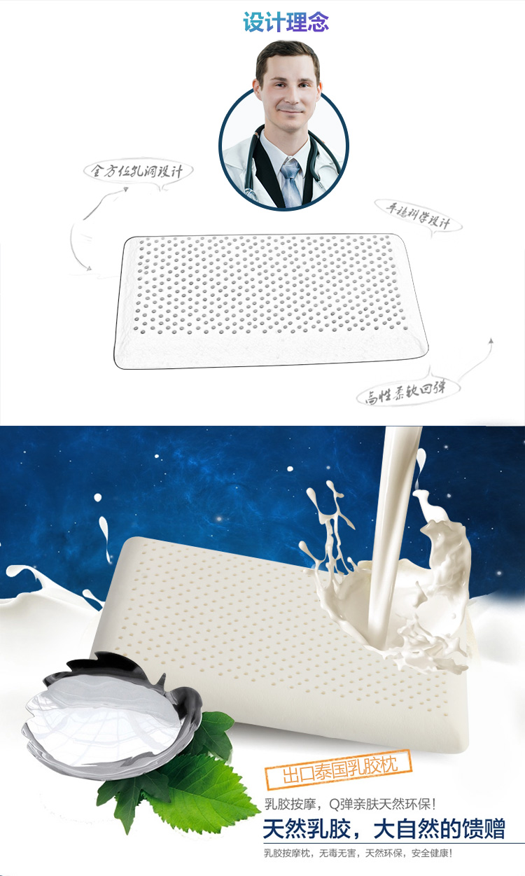 Natural latex pillow Thailand imported cartoon pillowcase baby pillow to protect the cervical spine to help sleep.