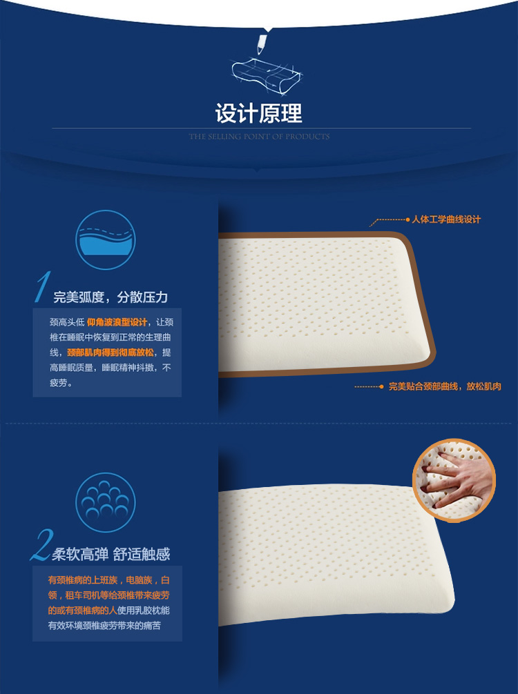 Natural latex pillow Thailand imported cartoon pillowcase baby pillow to protect the cervical spine to help sleep.