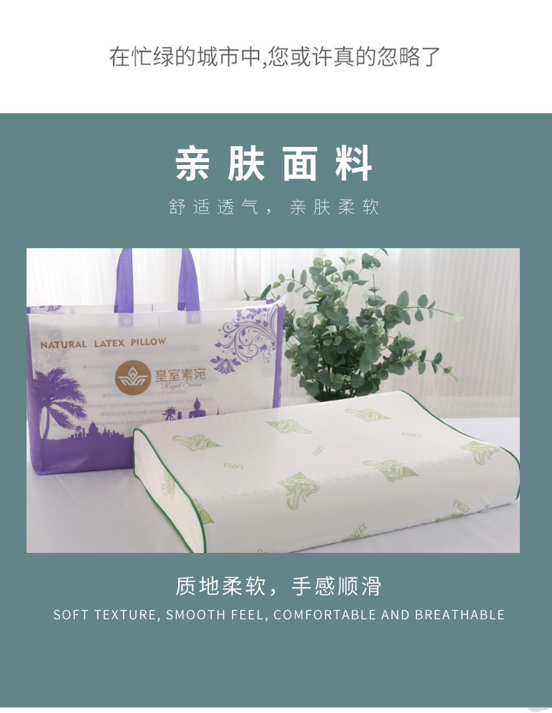 Adult Comfortable Wolf Tooth Latex Pillow Wave Gift Slow Rebound Adult Latex Pillow Head