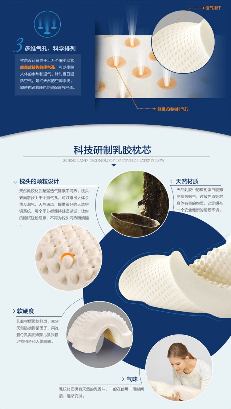 Pure natural latex pillow Pure natural latex pillow
