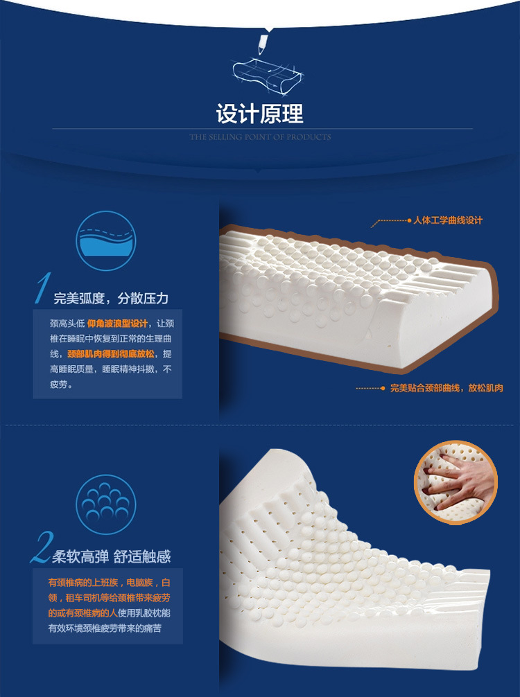 Pure natural latex pillow Pure natural latex pillow