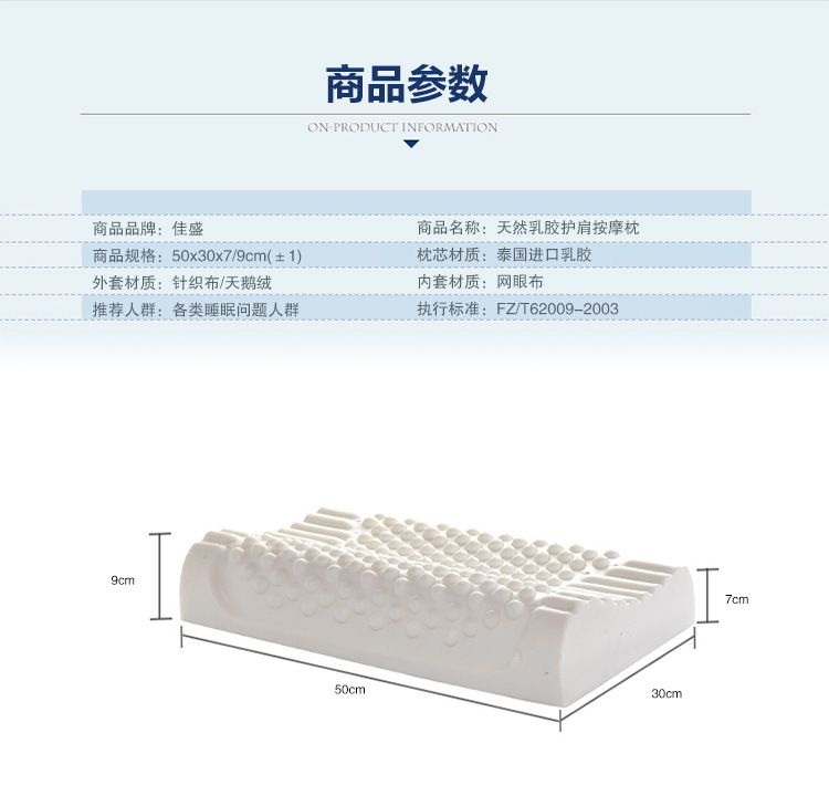 Pure natural latex pillow Pure natural latex pillow