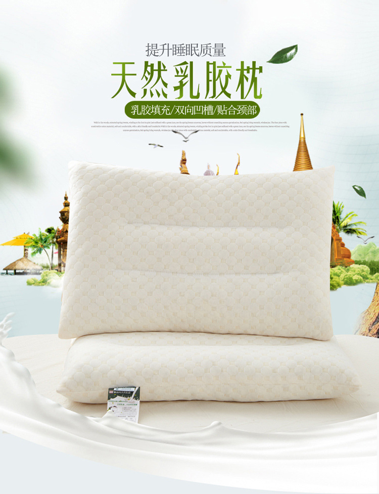 Manufacturer Thailand Modal Latex Pillow Pillow Pillow Pillow Massage Pillow Cervical Pillow Manufacturer Thailand Modal Latex Pillow Pillow Pillow Pillow Massage Pillow Cervical Pillow