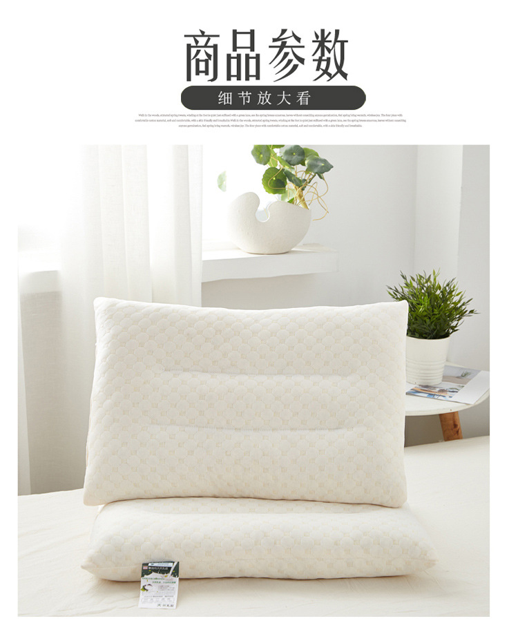 Manufacturer Thailand Modal Latex Pillow Pillow Pillow Pillow Massage Pillow Cervical Pillow Manufacturer Thailand Modal Latex Pillow Pillow Pillow Pillow Massage Pillow Cervical Pillow