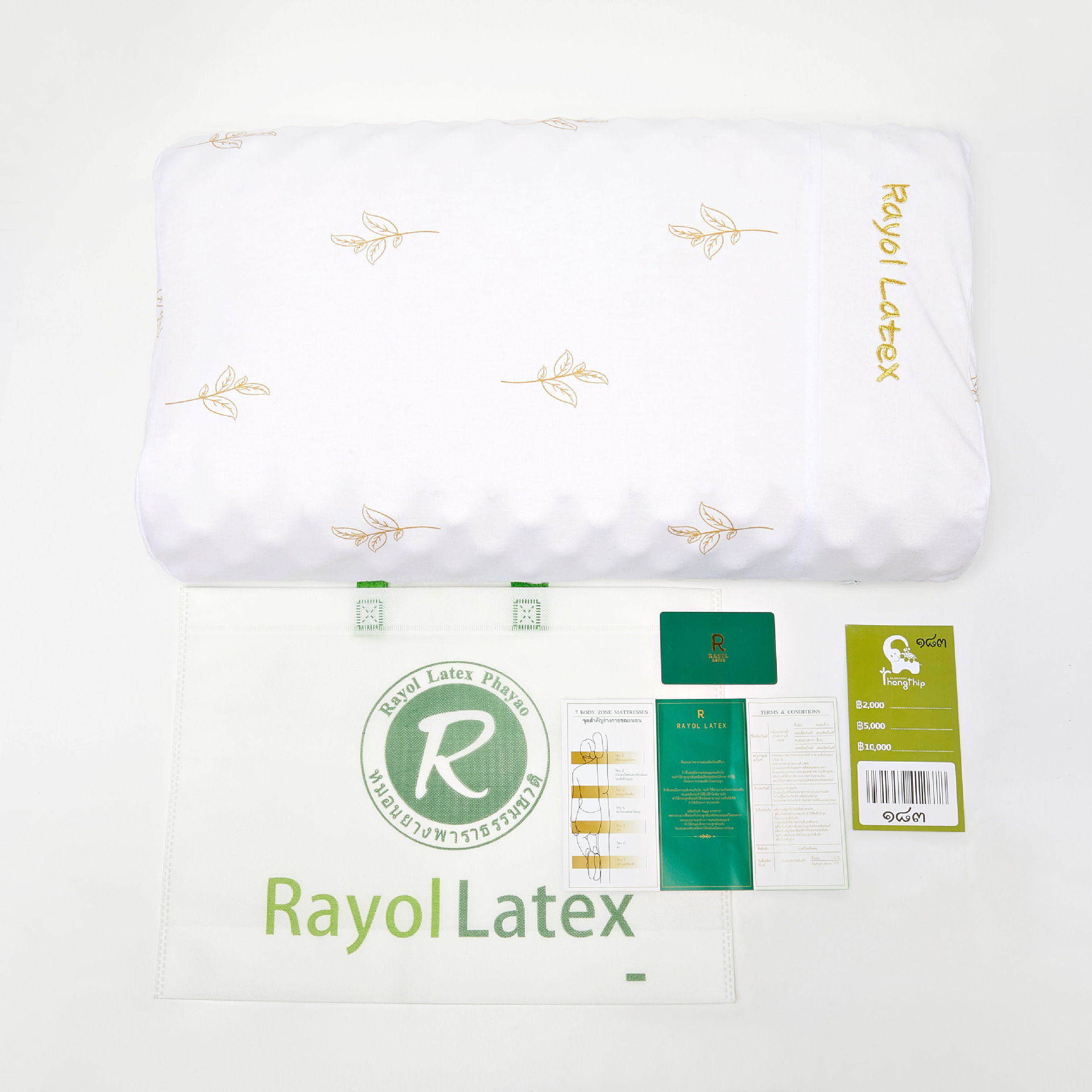 Enas royal royallatex high and low massage granule latex pillow can be licensed as a km002HP