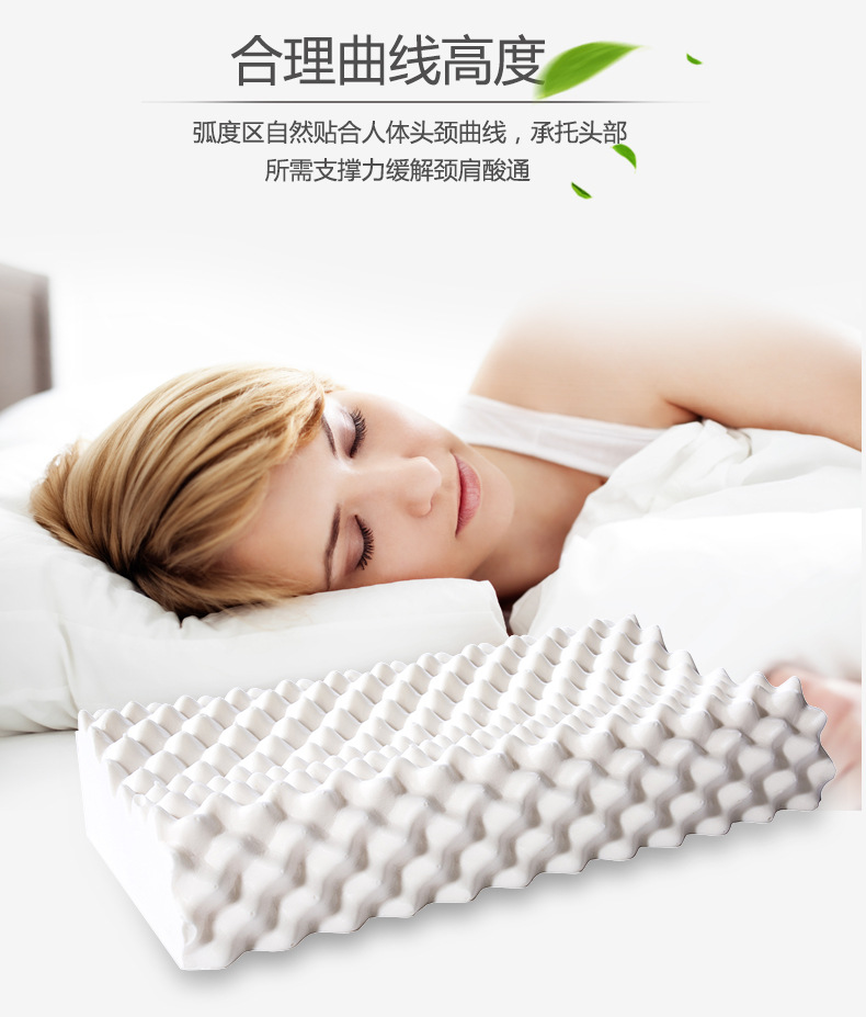 Thailand natural memory latex pillow latex pillow manufacturers direct selling wholesale