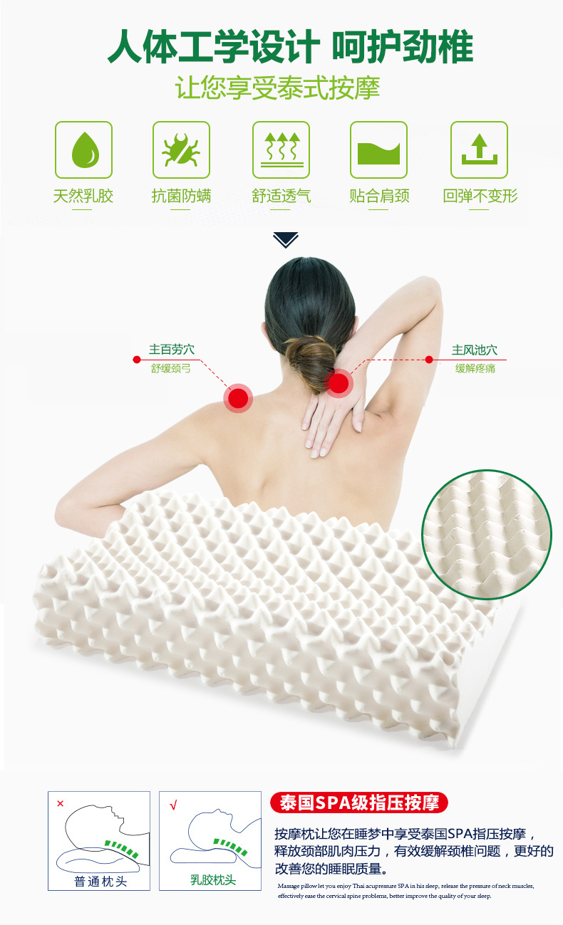 Thailand natural memory latex pillow latex pillow manufacturers direct selling wholesale