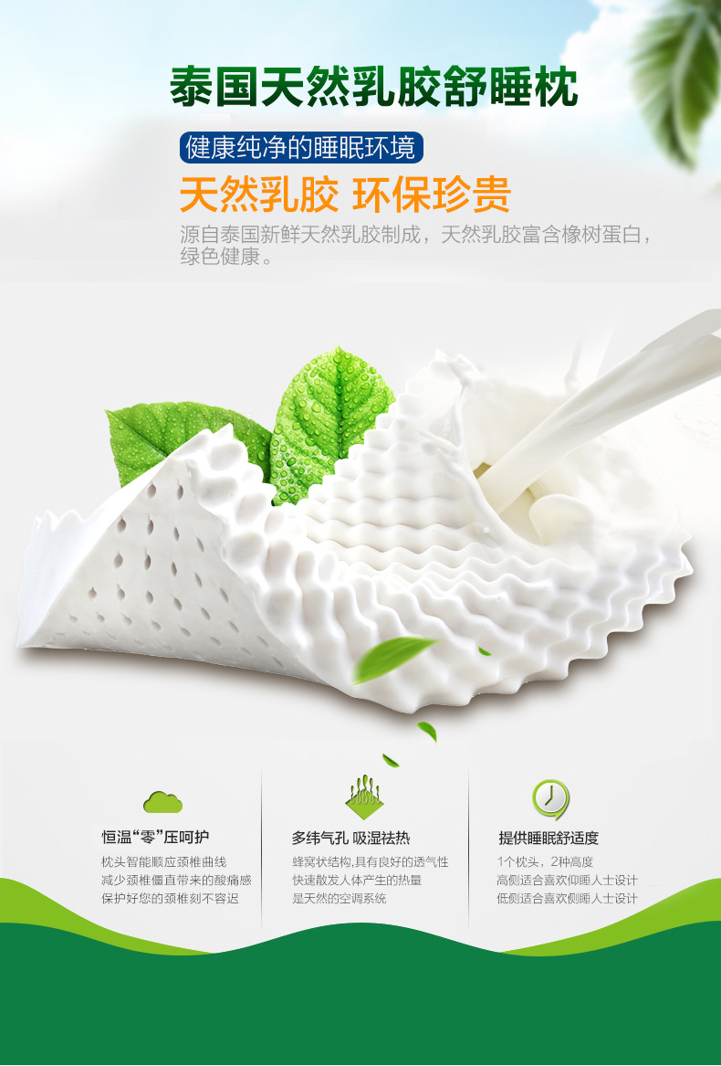 Thailand natural memory latex pillow latex pillow manufacturers direct selling wholesale