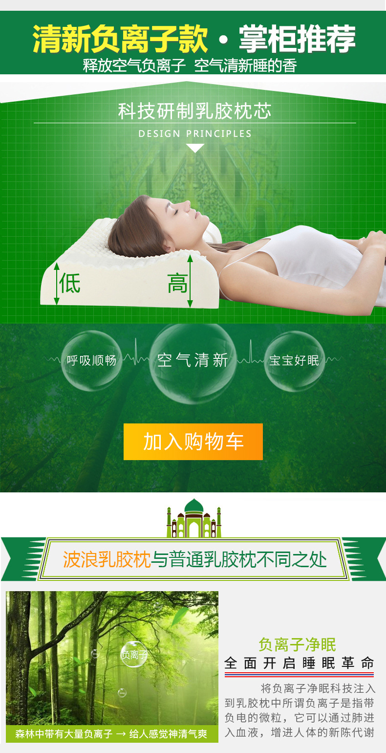 Thailand natural memory latex pillow latex pillow manufacturers direct selling wholesale