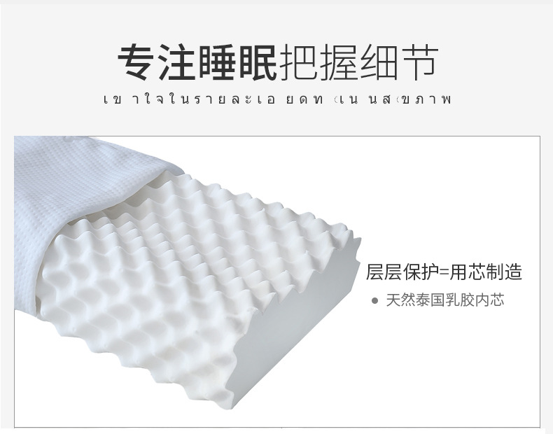 Thailand natural memory latex pillow latex pillow manufacturers direct selling wholesale