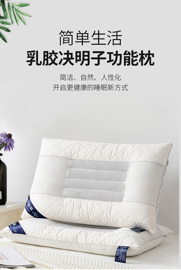 Foreign Trade Pillow Ketsumeishi Latex Pillow Core Hotel Pillow Inner Health Care Pillow Core Foreign Trade Pillow Ketsumeishi Latex Pillow Core Hotel Pillow Inner Health Care Pillow Core