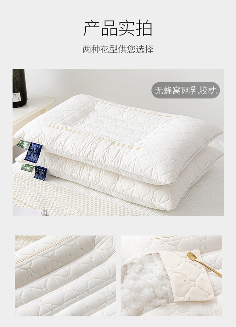Foreign Trade Pillow Ketsumeishi Latex Pillow Core Hotel Pillow Inner Health Care Pillow Core Foreign Trade Pillow Ketsumeishi Latex Pillow Core Hotel Pillow Inner Health Care Pillow Core