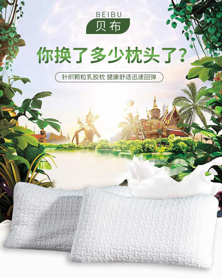 Latex pillow adult natural Latex air particles Latex pillow manufacturers direct selling wholesale