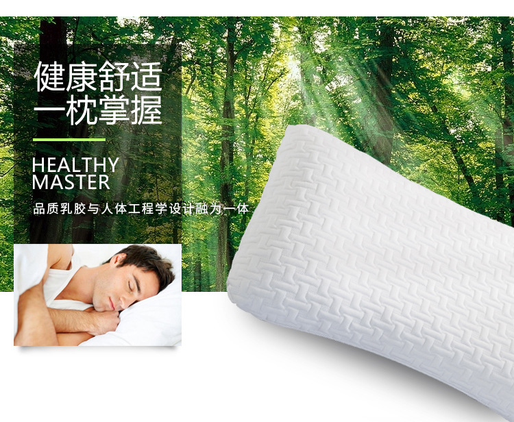 Latex pillow adult natural Latex air particles Latex pillow manufacturers direct selling wholesale