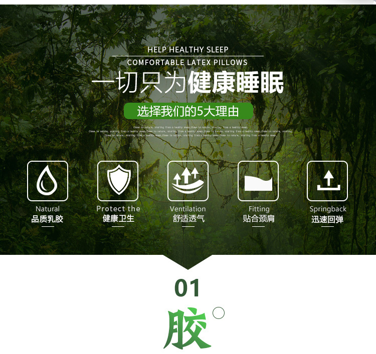 Latex pillow adult natural Latex air particles Latex pillow manufacturers direct selling wholesale