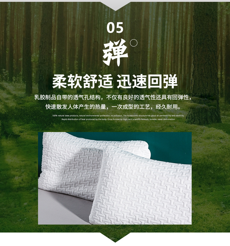 Latex pillow adult natural Latex air particles Latex pillow manufacturers direct selling wholesale