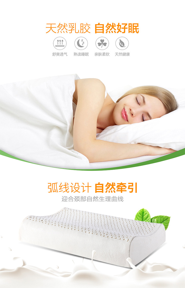 Thailand natural latex pillow adult high and low neck domestic rubber pillow core men and women single pillow