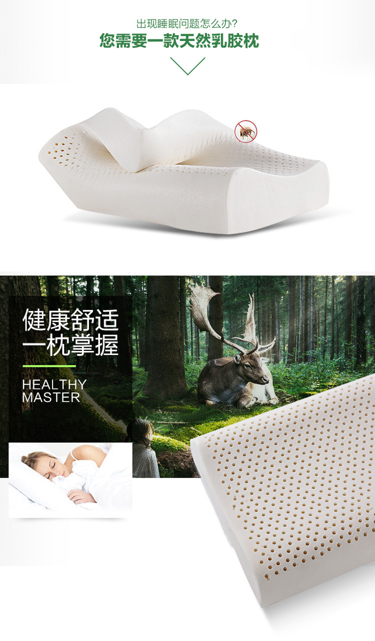 Thailand natural latex pillow adult high and low neck domestic rubber pillow core men and women single pillow