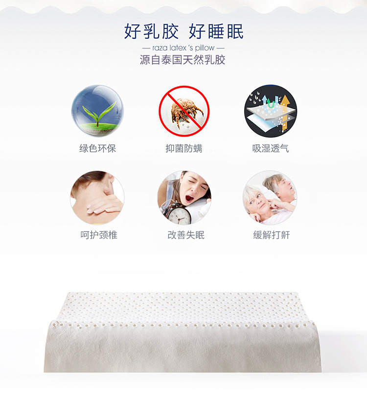Thailand natural latex pillow adult high and low neck domestic rubber pillow core men and women single pillow