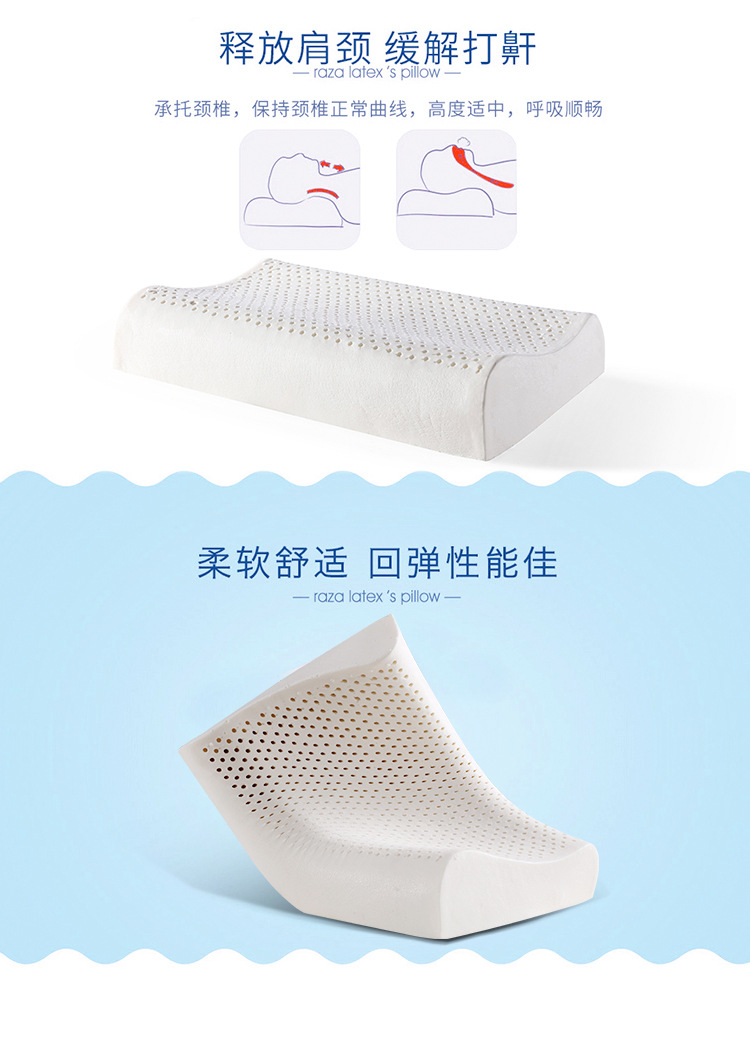 Thailand natural latex pillow adult high and low neck domestic rubber pillow core men and women single pillow