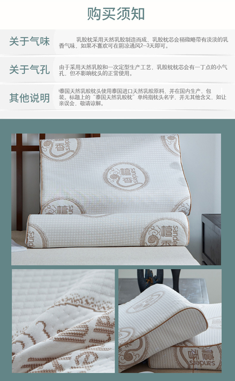 Sandalwood Latex Pillow Wave Neck Protection Single Pillow Slow Rebound Gift Pillow Group Purchase Wholesale