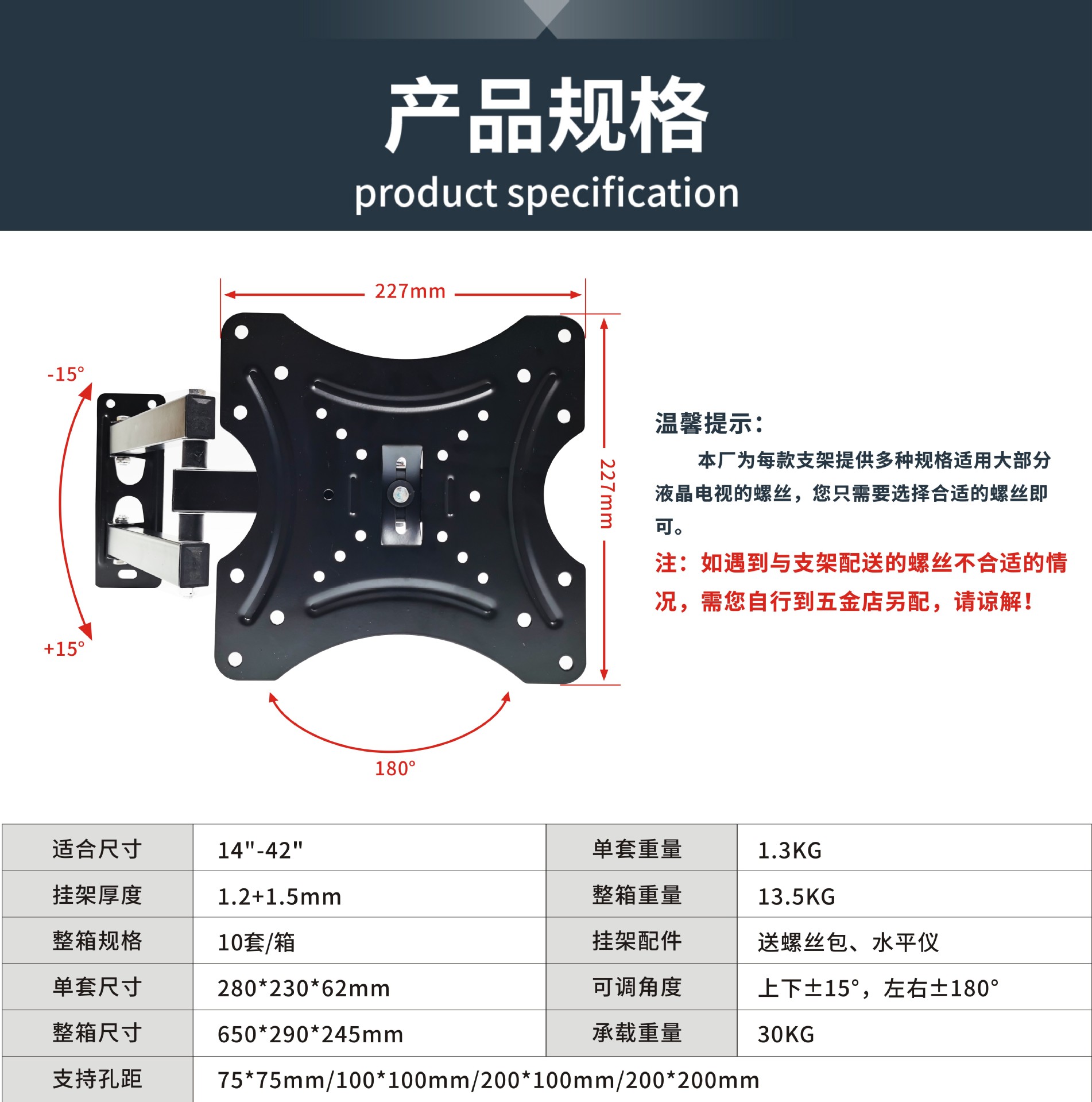 Rotating Telescopic Adjustable Wall Hanging Foreign Trade out of Middle East Southeast Asia Africa Europe and America Rotating Telescopic Adjustable Wall Hanging Foreign Trade out of Middle East Southeast Asia Africa Europe and America