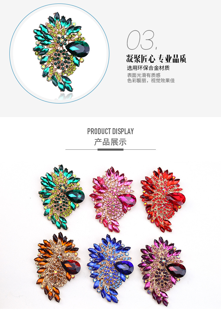 Africa's best-selling brooch color glass large glass brooch crystal glass brooch corsage clothing accessories Africa's best-selling brooch color glass large glass brooch crystal glass brooch corsage clothing accessories