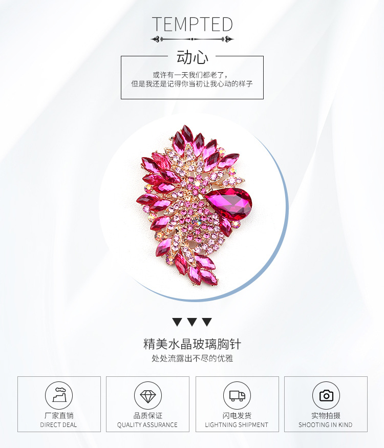 Africa's best-selling brooch color glass large glass brooch crystal glass brooch corsage clothing accessories Africa's best-selling brooch color glass large glass brooch crystal glass brooch corsage clothing accessories