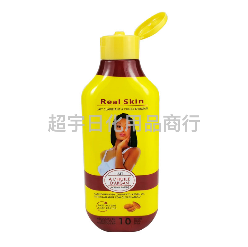 Hot Sale Middle East Africa Body Lotion 2-in-1 Nut Lotion Moisturizing Skin 450ml