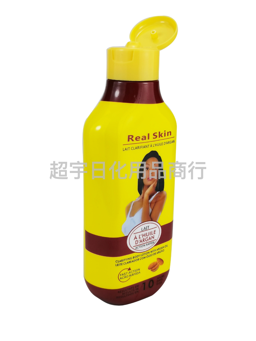 Hot Sale Middle East Africa Body Lotion 2-in-1 Nut Lotion Moisturizing Skin 450ml