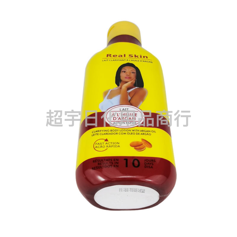 Hot Sale Middle East Africa Body Lotion 2-in-1 Nut Lotion Moisturizing Skin 450ml