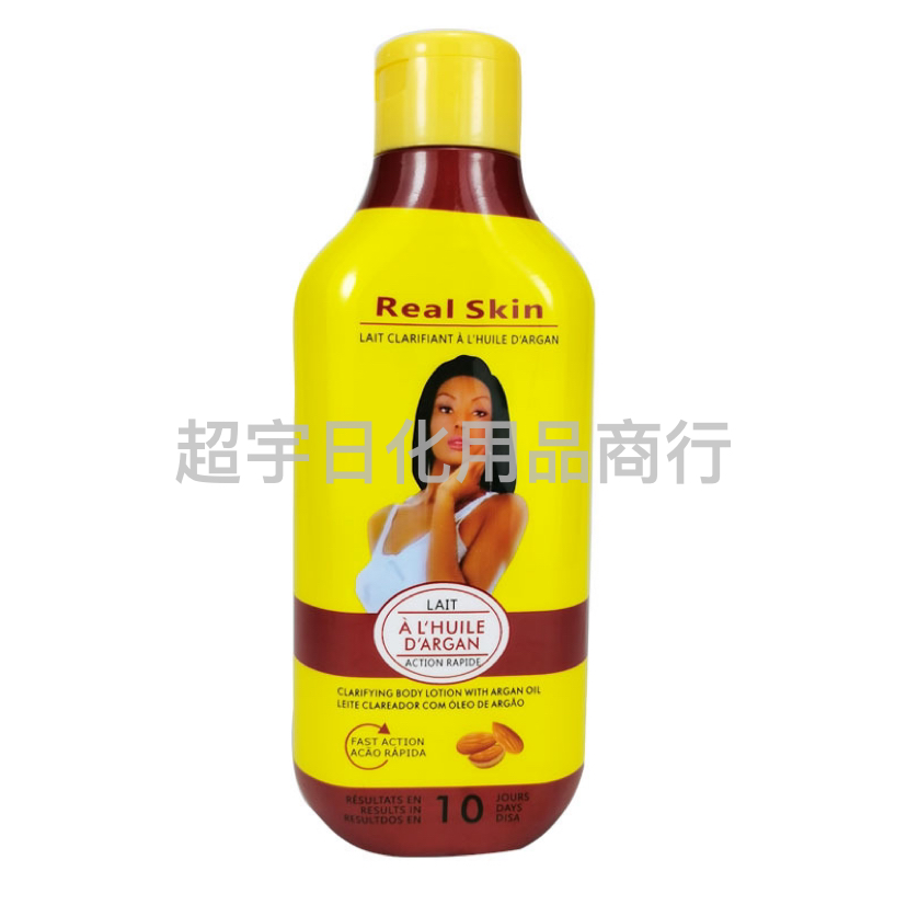 Hot Sale Middle East Africa Body Lotion 2-in-1 Nut Lotion Moisturizing Skin 450ml