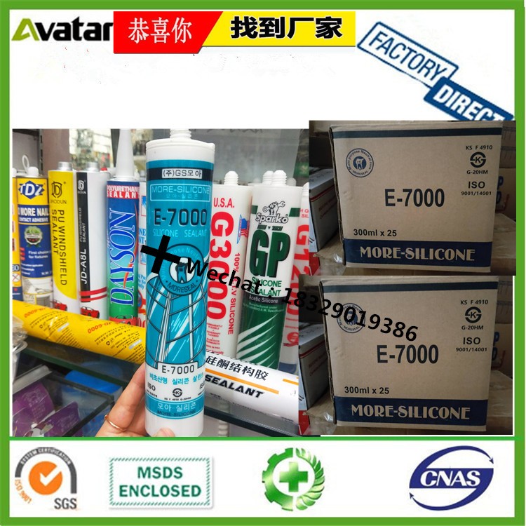 Factory wholesasle Africa Europe America, South America Italy Vietnam Australia Spain Russia clear silicone sealant Factory wholesasle Africa Europe America, South America Italy Vietnam Australia Spain Russia clear silicone sealant