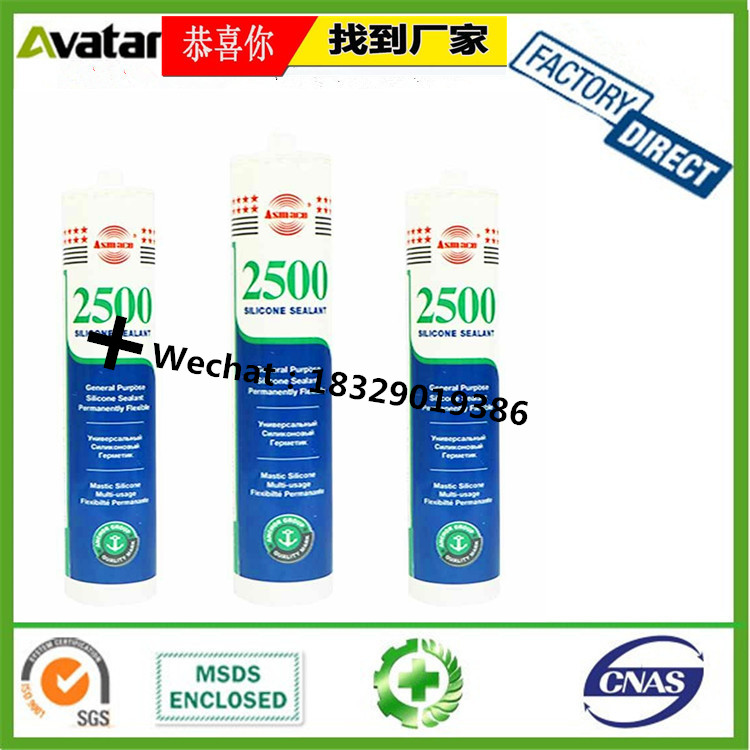 Factory wholesasle Africa Europe America, South America Italy Vietnam Australia Spain Russia clear silicone sealant Factory wholesasle Africa Europe America, South America Italy Vietnam Australia Spain Russia clear silicone sealant
