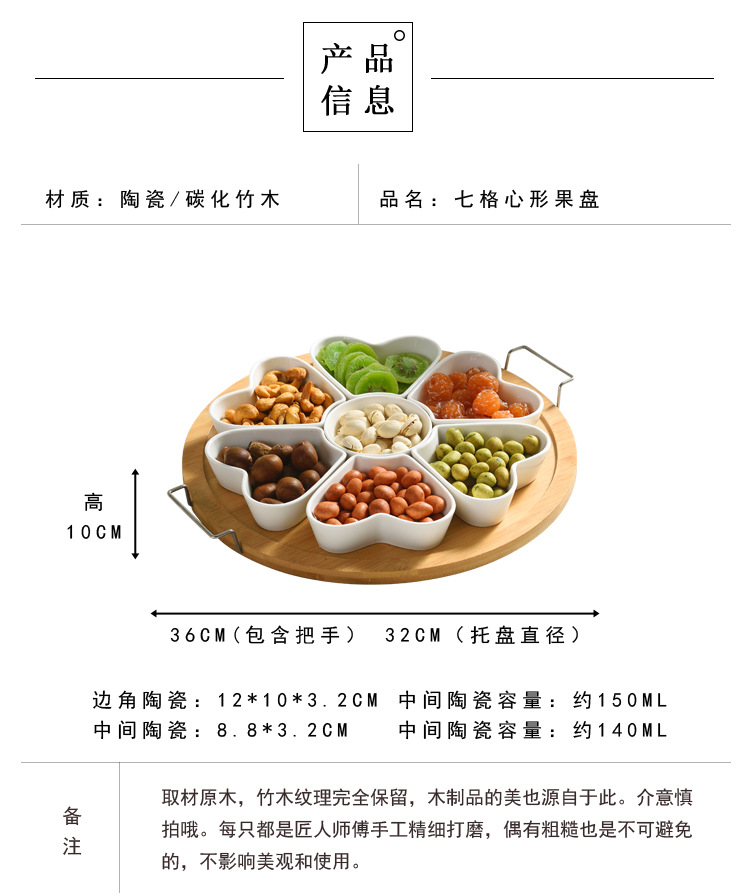 Fruit tray Southeast Asia fruit box Blue maple leaves Africa Aliexpress fruit tray divided into fashionable snack tray