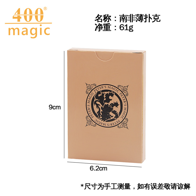 South Africa Ultra-Thin Poker Empty Hand Card Ultra-Thin Brand Flesh Color Card Flesh Color Poker Magic Props Wholesale South Africa Ultra-Thin Poker Empty Hand Card Ultra-Thin Brand Flesh Color Card Flesh Color Poker Magic Props Wholesale