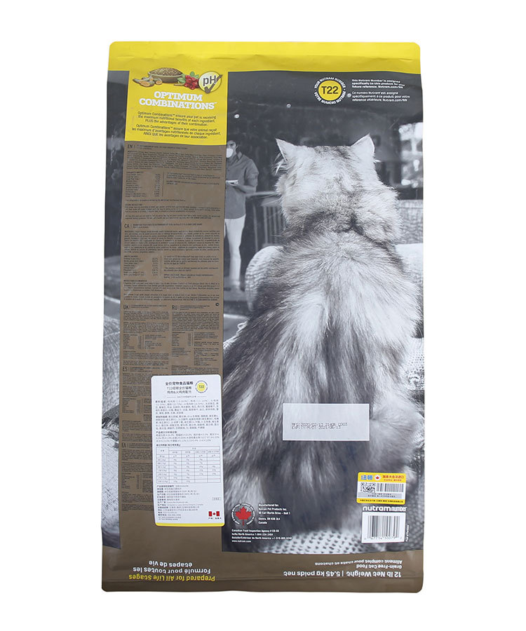 5.8z Newton Cat Food T22 Chicken T24 Salmon 12 Pounds Imported from Canada 5.45kg One Piece Free Shipping 5.8z Newton Cat Food T22 Chicken T24 Salmon 12 Pounds Imported from Canada 5.45kg One Piece Free Shipping