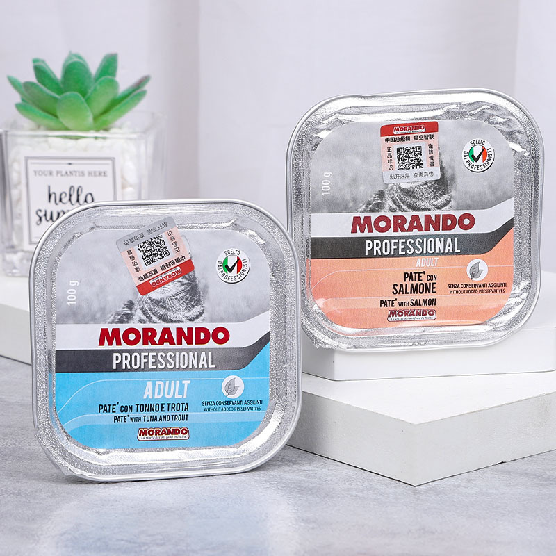 Authentic Imported Italian Landuo Cat Canned Pure Meat Cat Staple Food Wet Food Nutrition Cat Canned