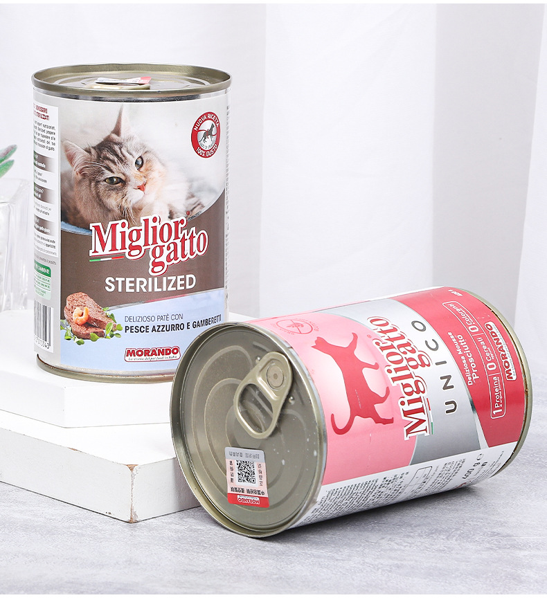 Authentic Imported Italian Landuo Cat Canned Pure Meat Cat Staple Food Wet Food Nutrition Cat Canned