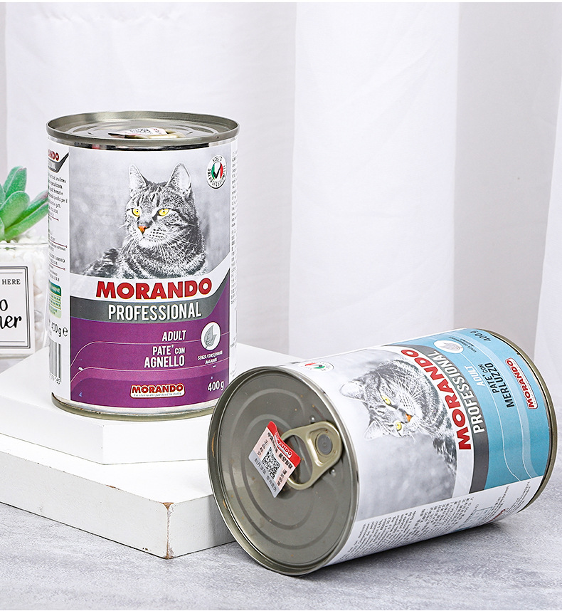 Authentic Imported Italian Landuo Cat Canned Pure Meat Cat Staple Food Wet Food Nutrition Cat Canned