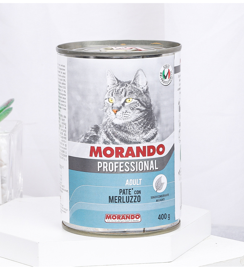 Authentic Imported Italian Landuo Cat Canned Pure Meat Cat Staple Food Wet Food Nutrition Cat Canned