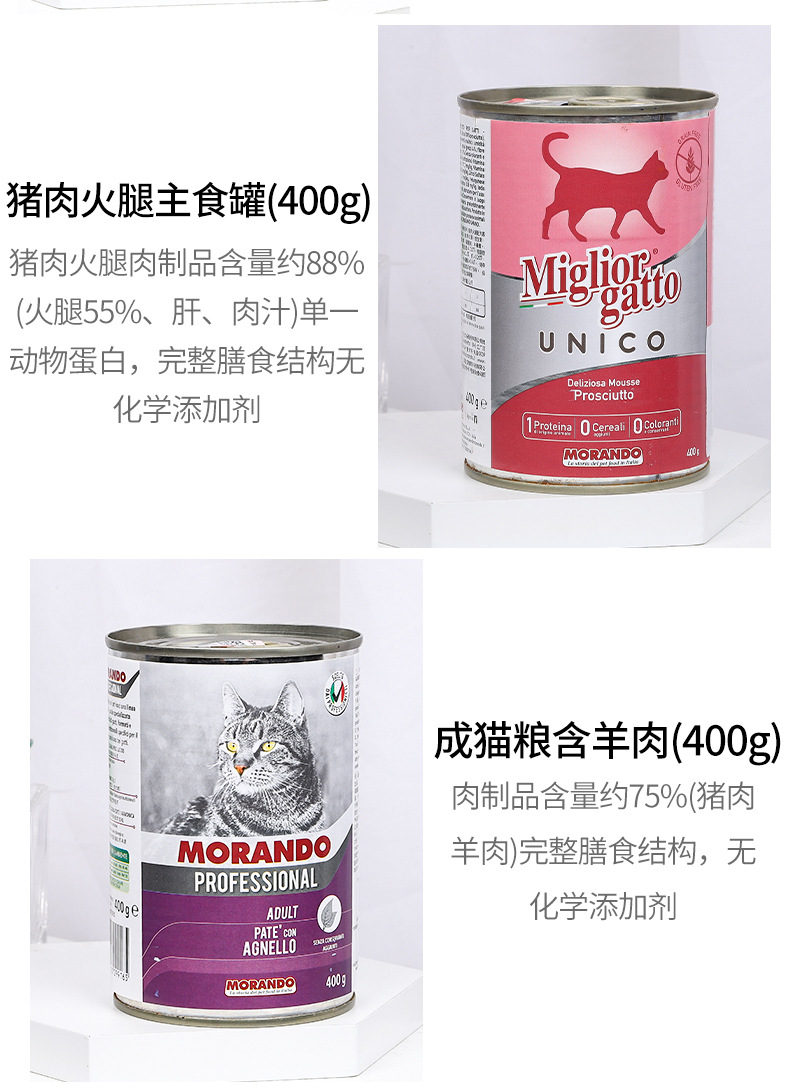 Authentic Imported Italian Landuo Cat Canned Pure Meat Cat Staple Food Wet Food Nutrition Cat Canned