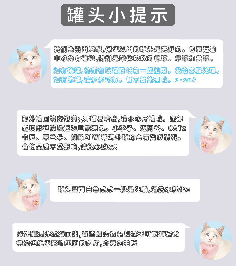 Authentic Imported Italian Landuo Cat Canned Pure Meat Cat Staple Food Wet Food Nutrition Cat Canned