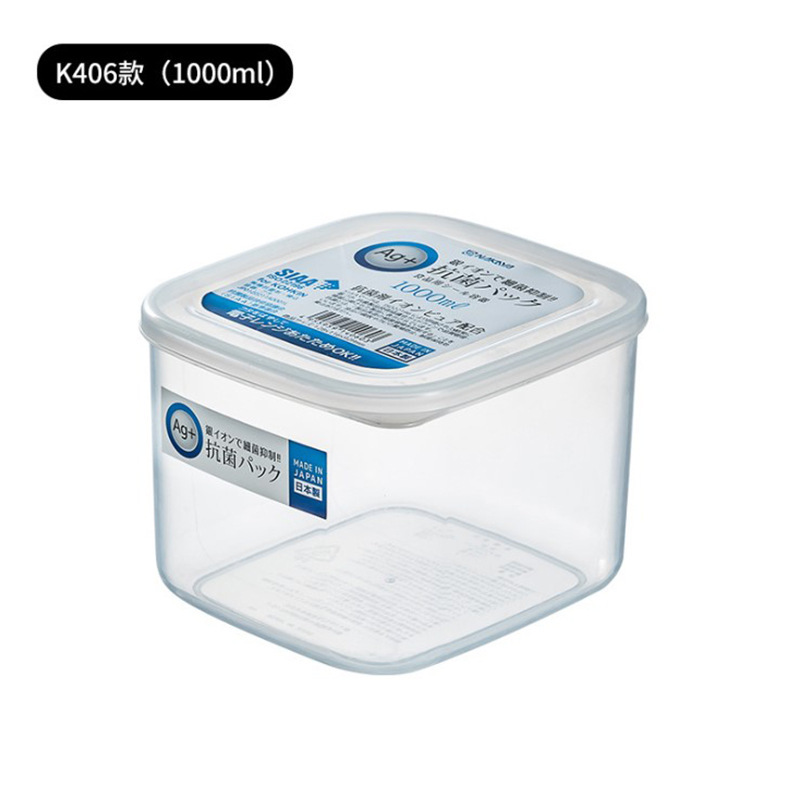 Nakaya Japan Imported Plastic Crisper Refrigerator Food Sealed Cans Fruit Container Frozen Storage Box Storage Box