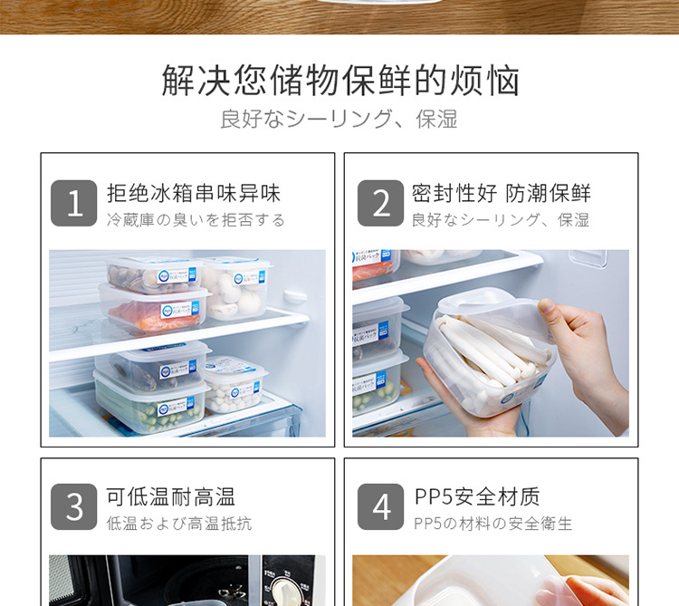 Nakaya Japan Imported Plastic Crisper Refrigerator Food Sealed Cans Fruit Container Frozen Storage Box Storage Box Nakaya Japan Imported Plastic Crisper Refrigerator Food Sealed Cans Fruit Container Frozen Storage Box Storage Box