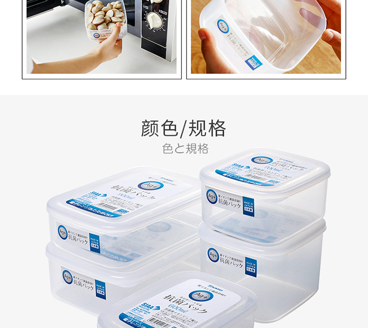 Nakaya Japan Imported Plastic Crisper Refrigerator Food Sealed Cans Fruit Container Frozen Storage Box Storage Box Nakaya Japan Imported Plastic Crisper Refrigerator Food Sealed Cans Fruit Container Frozen Storage Box Storage Box