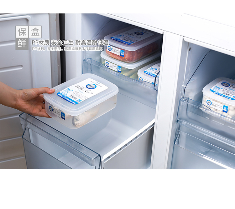 Nakaya Japan Imported Plastic Crisper Refrigerator Food Sealed Cans Fruit Container Frozen Storage Box Storage Box Nakaya Japan Imported Plastic Crisper Refrigerator Food Sealed Cans Fruit Container Frozen Storage Box Storage Box