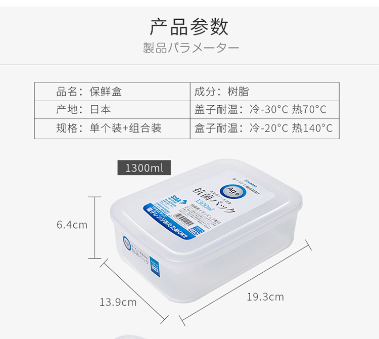 Nakaya Japan Imported Plastic Crisper Refrigerator Food Sealed Cans Fruit Container Frozen Storage Box Storage Box Nakaya Japan Imported Plastic Crisper Refrigerator Food Sealed Cans Fruit Container Frozen Storage Box Storage Box